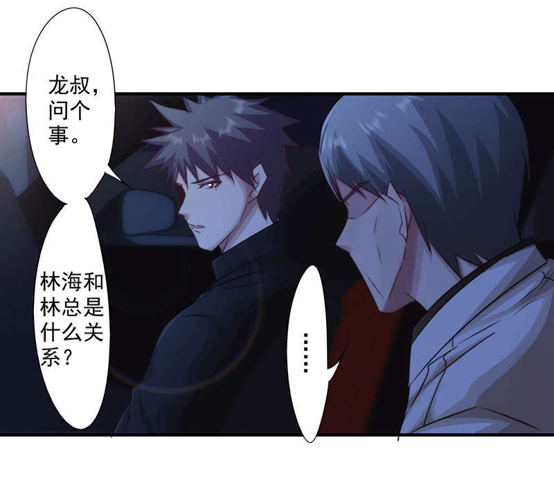 第161话22