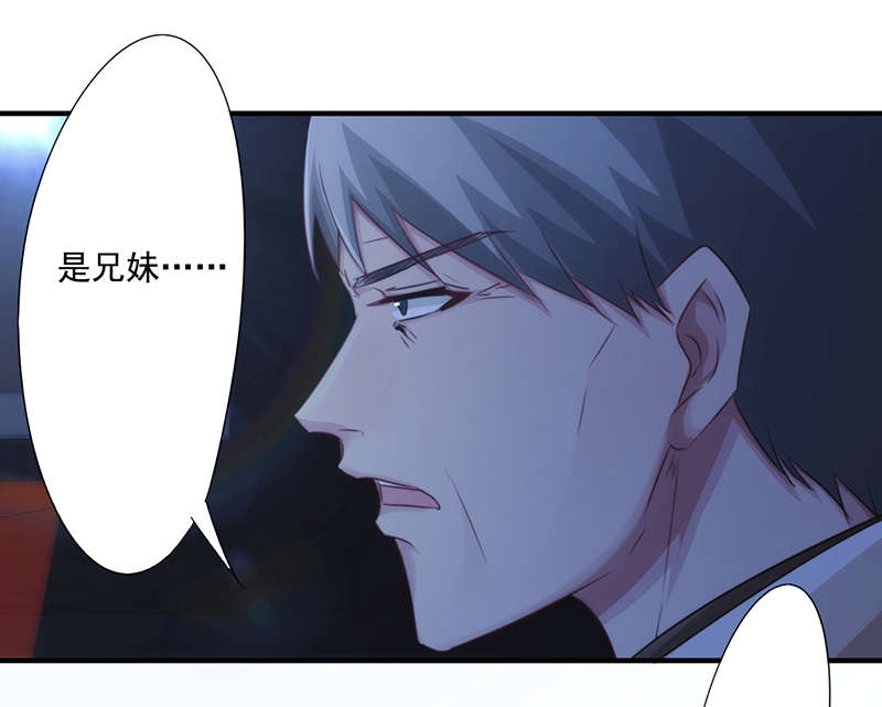 第161话23