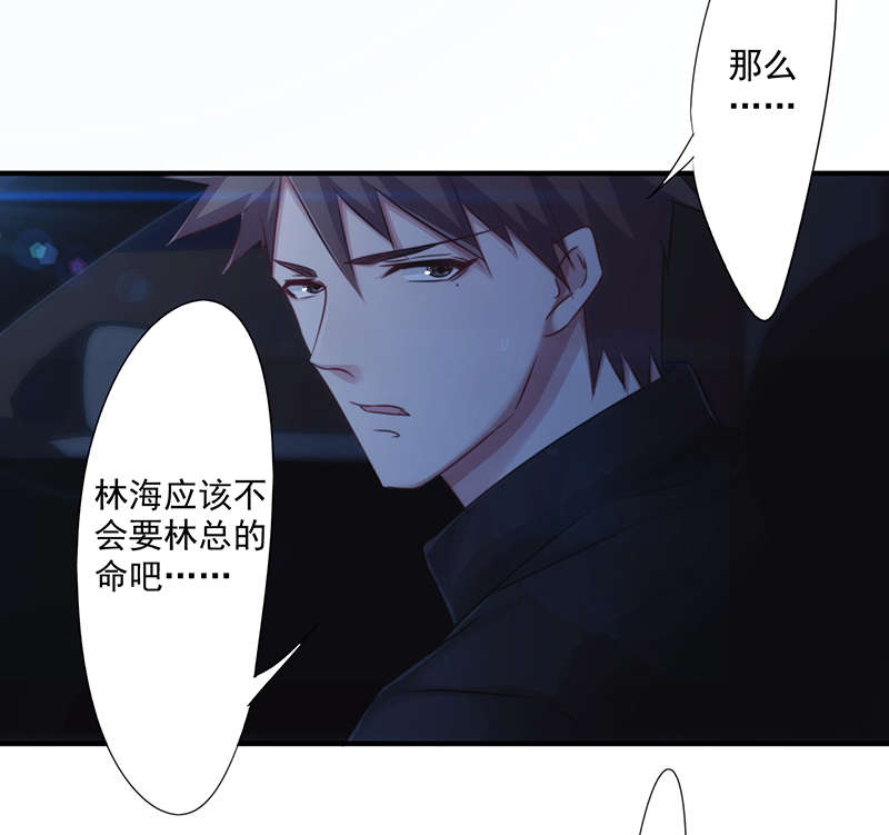 第161话24