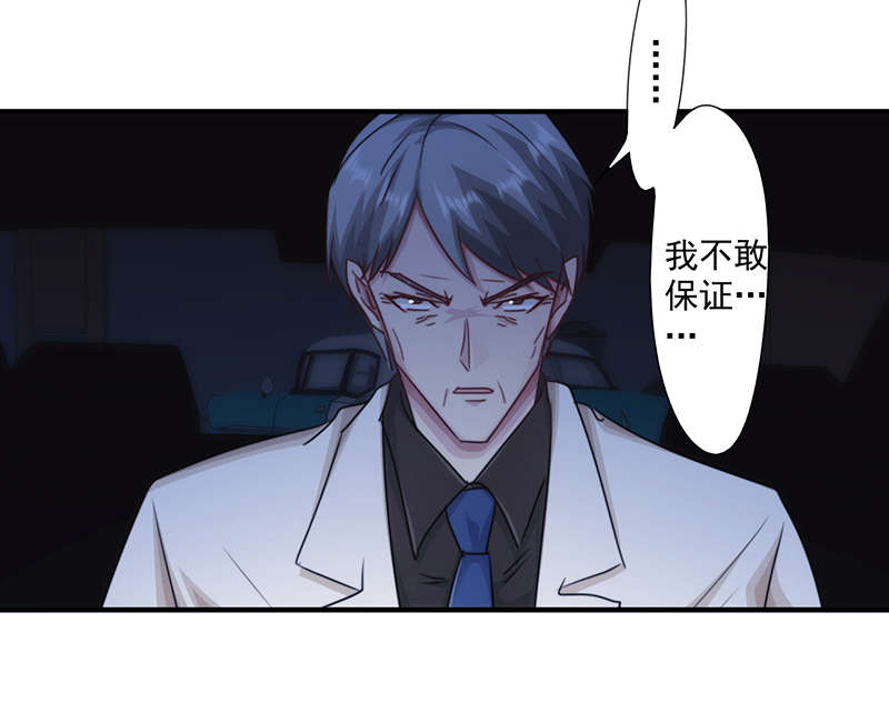 第161话25