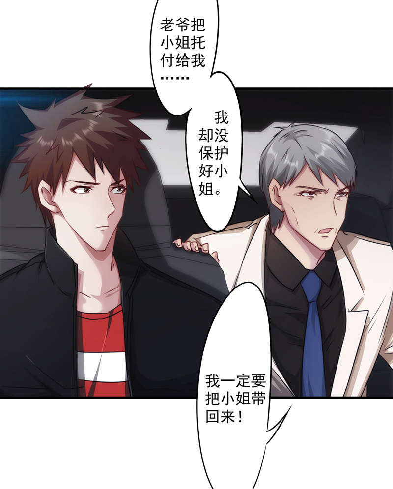 第161话8