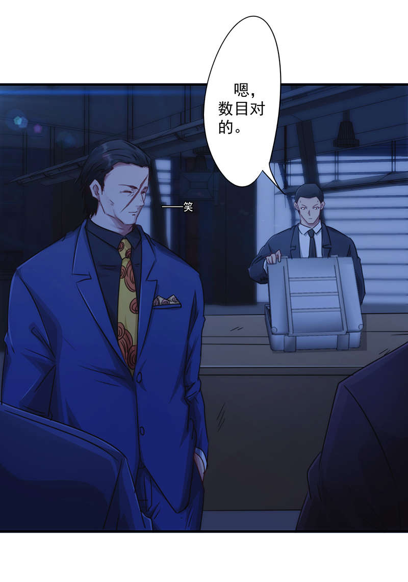 第162话12