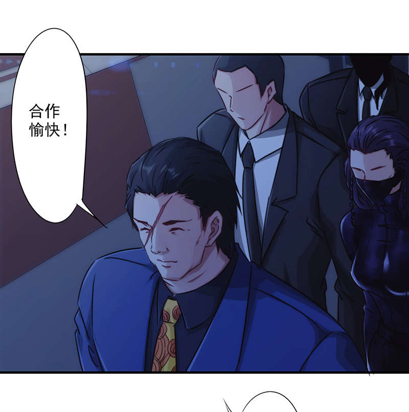 第162话13