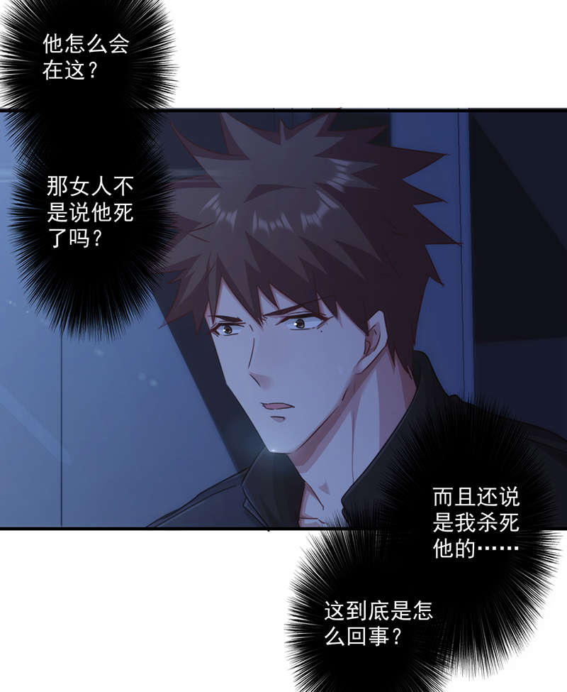 第162话22