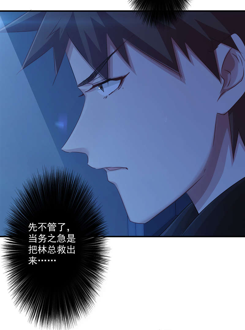 第162话23