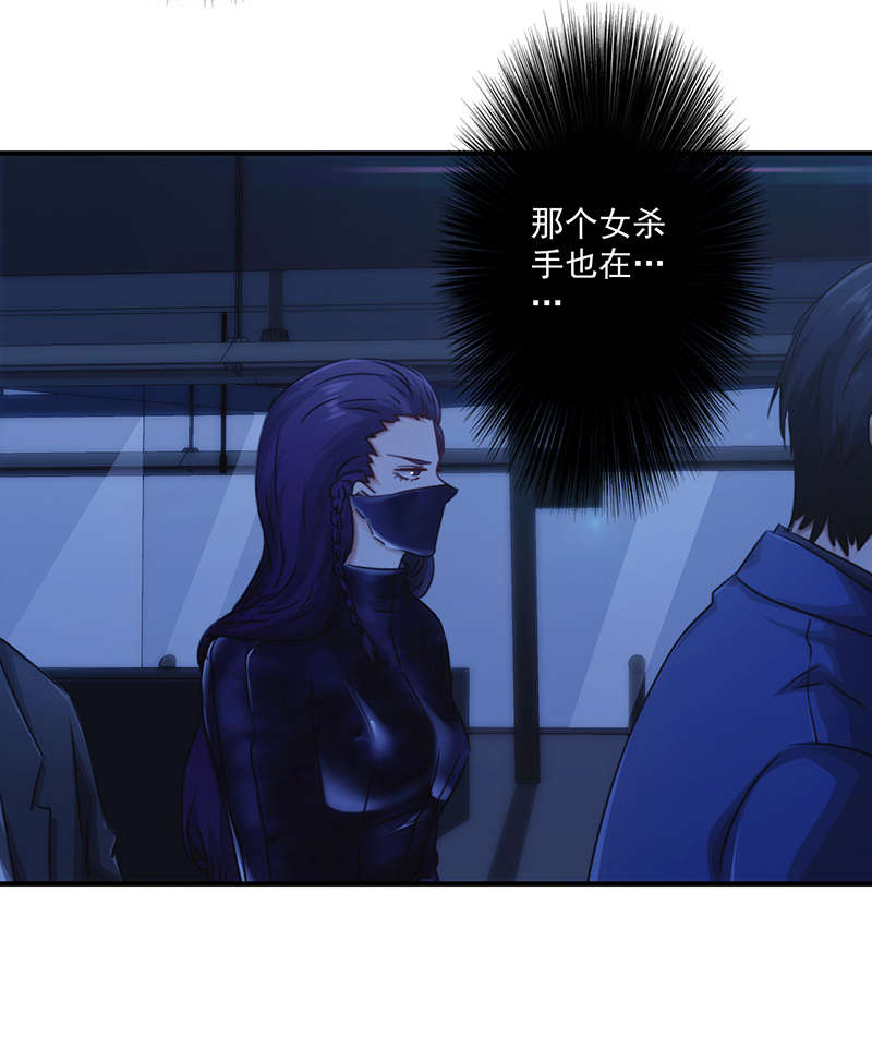 第162话24