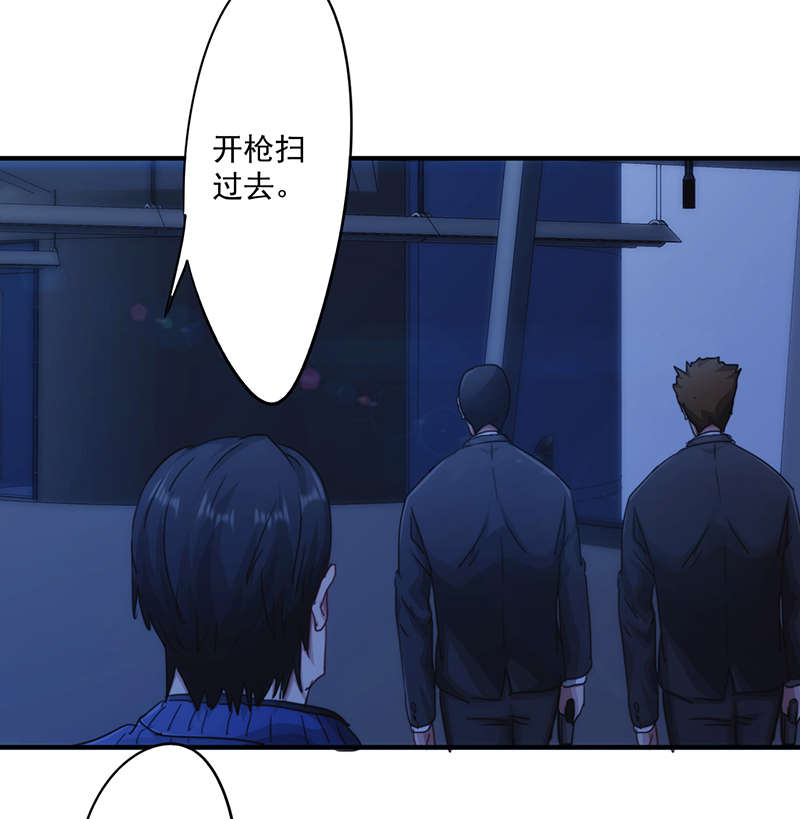 第162话31