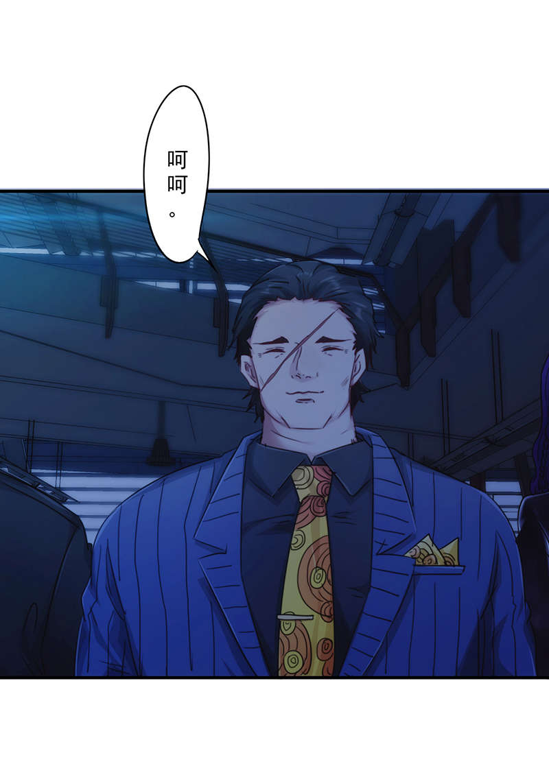 第162话4