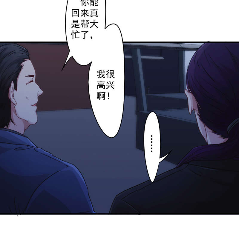 第162话6