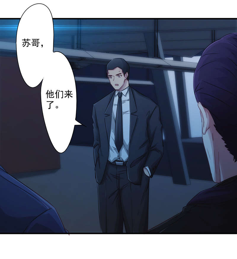 第162话7