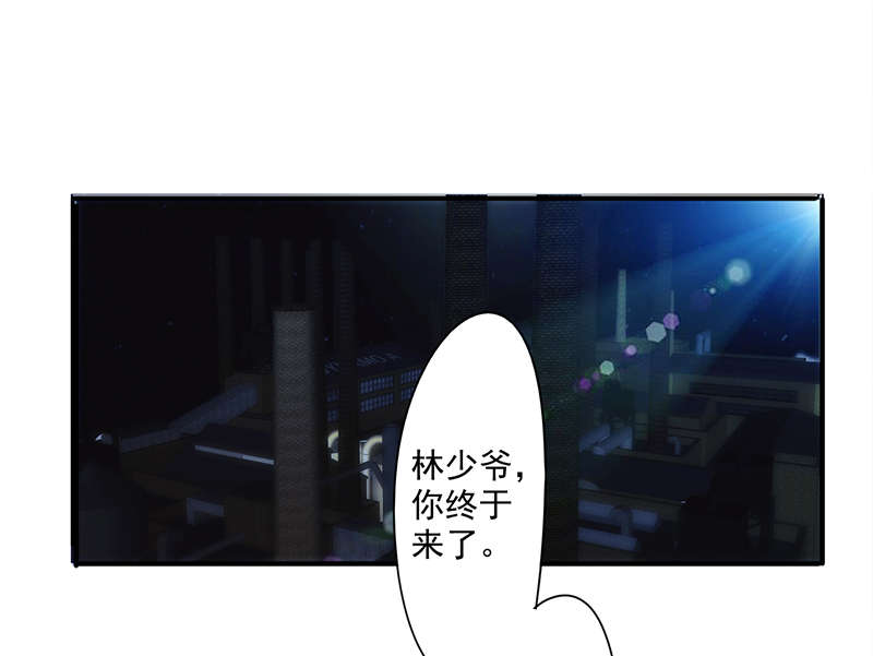 第162话8