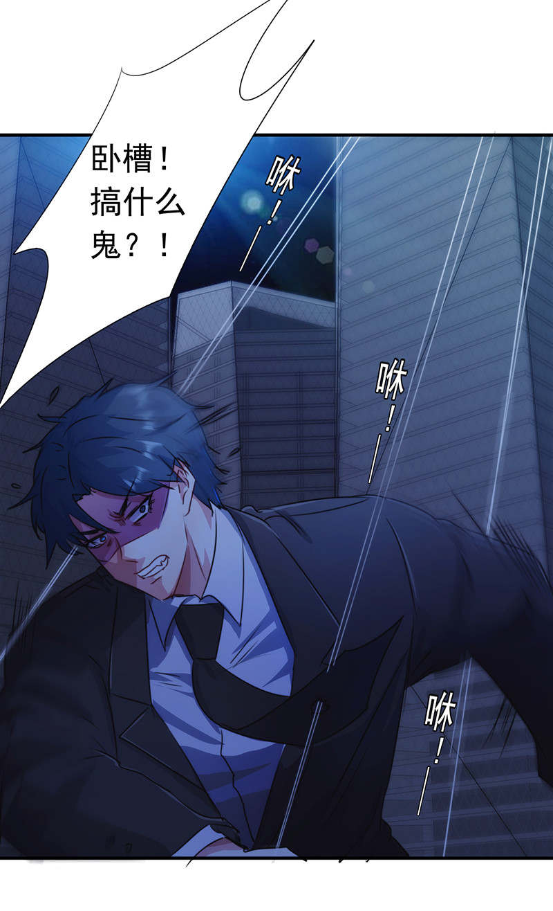 第164话13