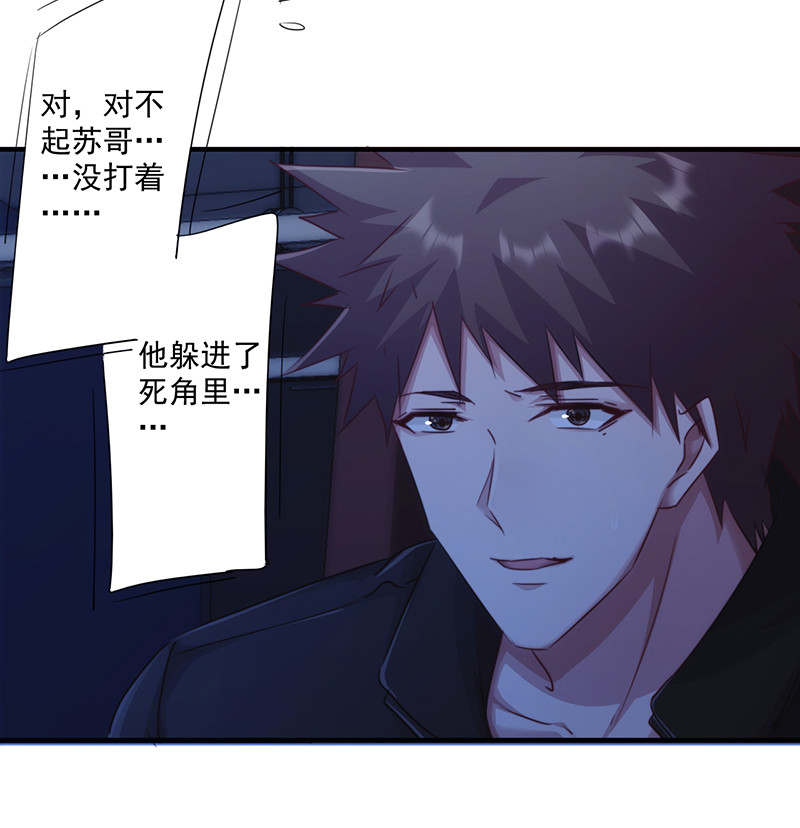 第164话19