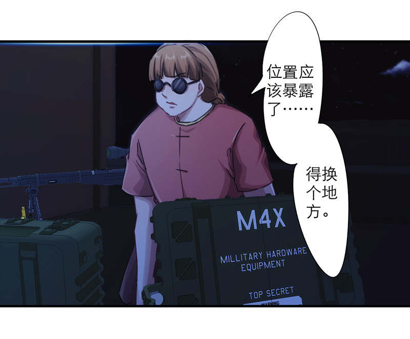 第164话23