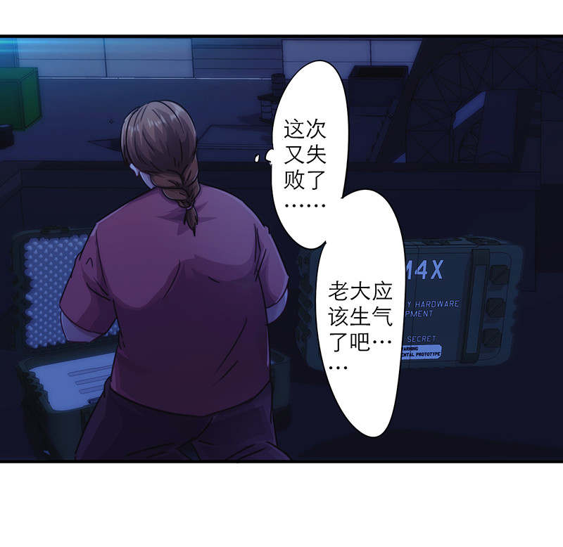 第164话28
