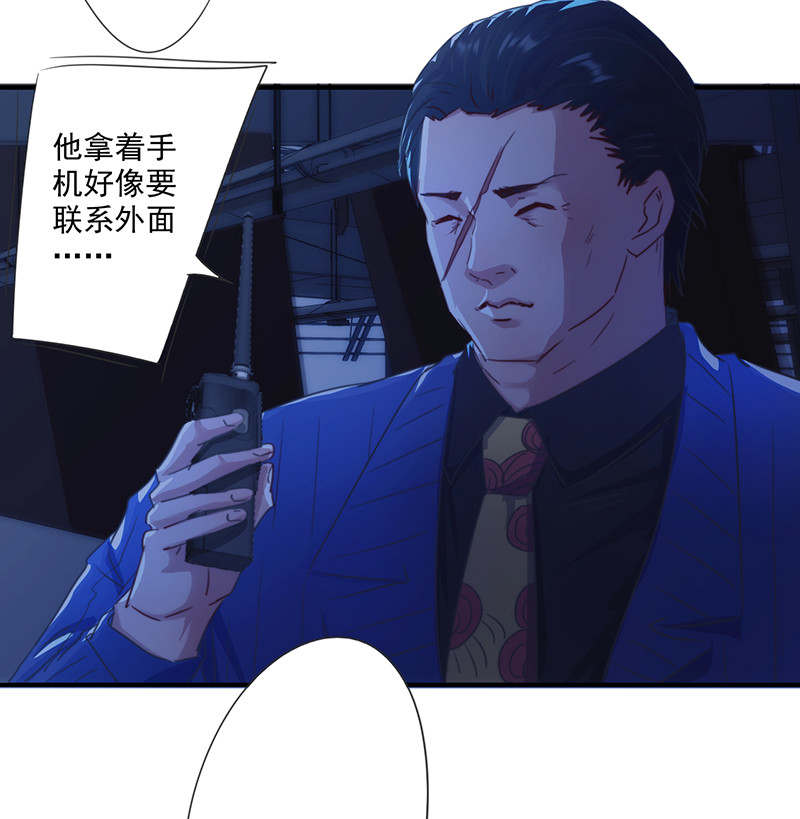 第164话5
