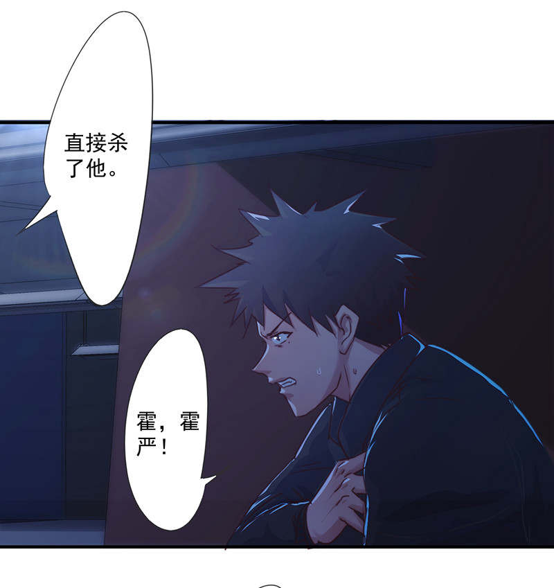 第164话7
