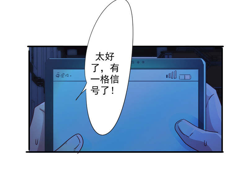 第164话8