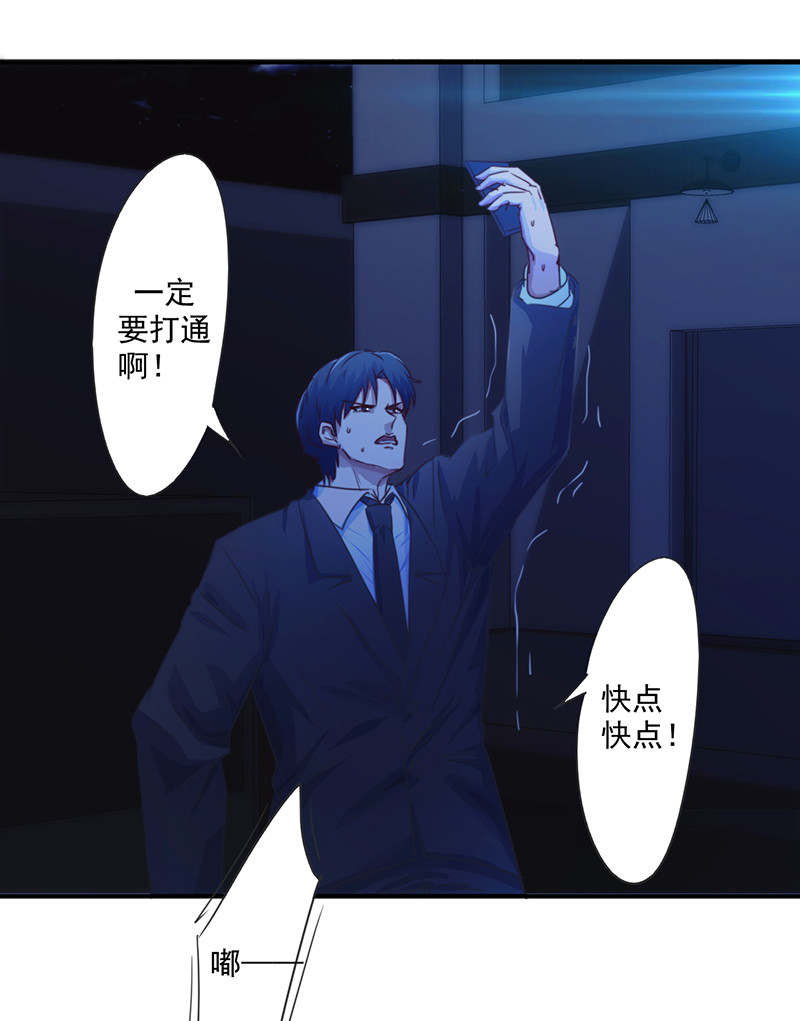 第164话9