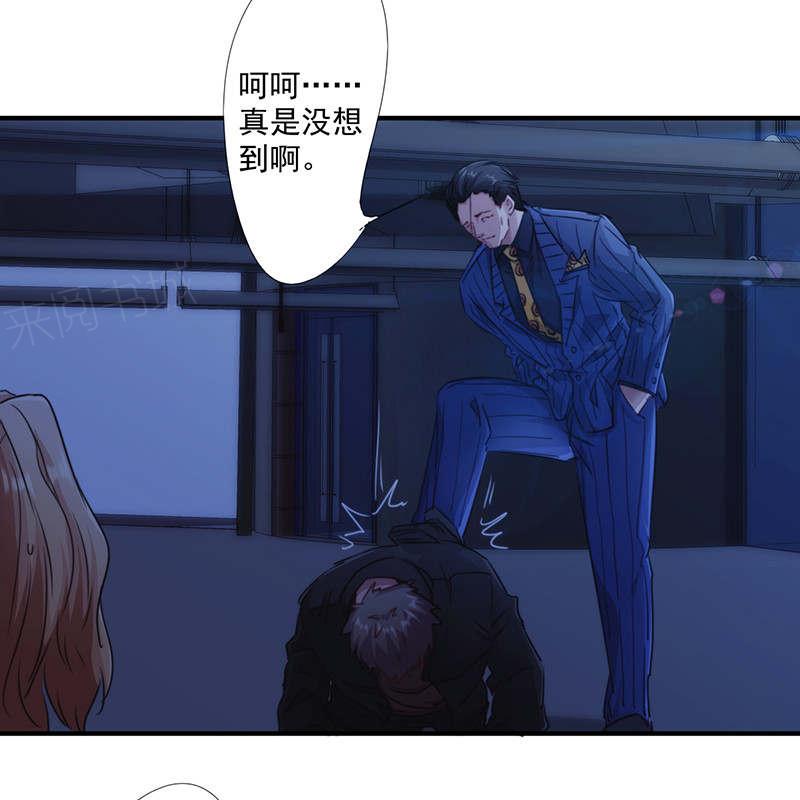 第165话10
