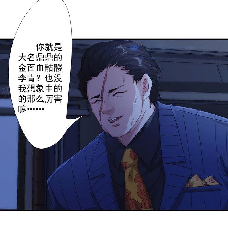 第165话11
