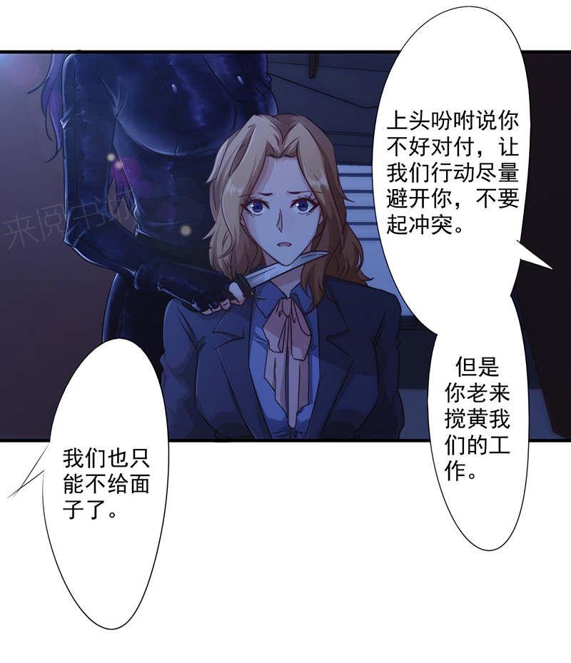 第165话12