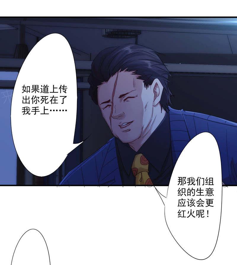 第165话13
