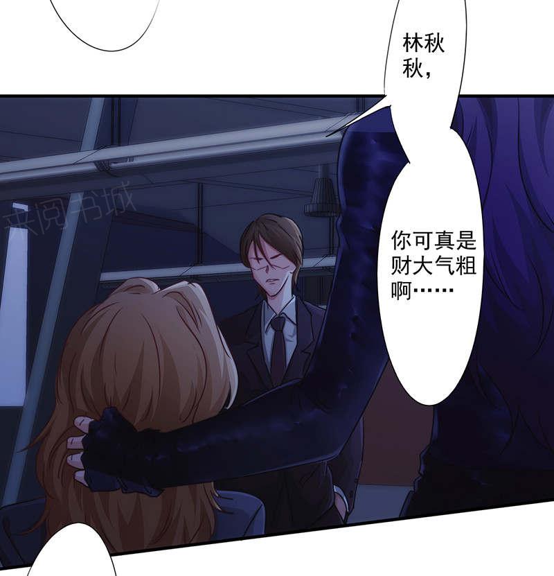 第165话17