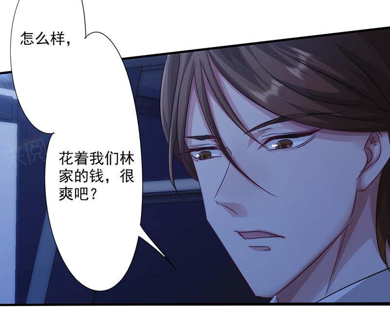 第165话18