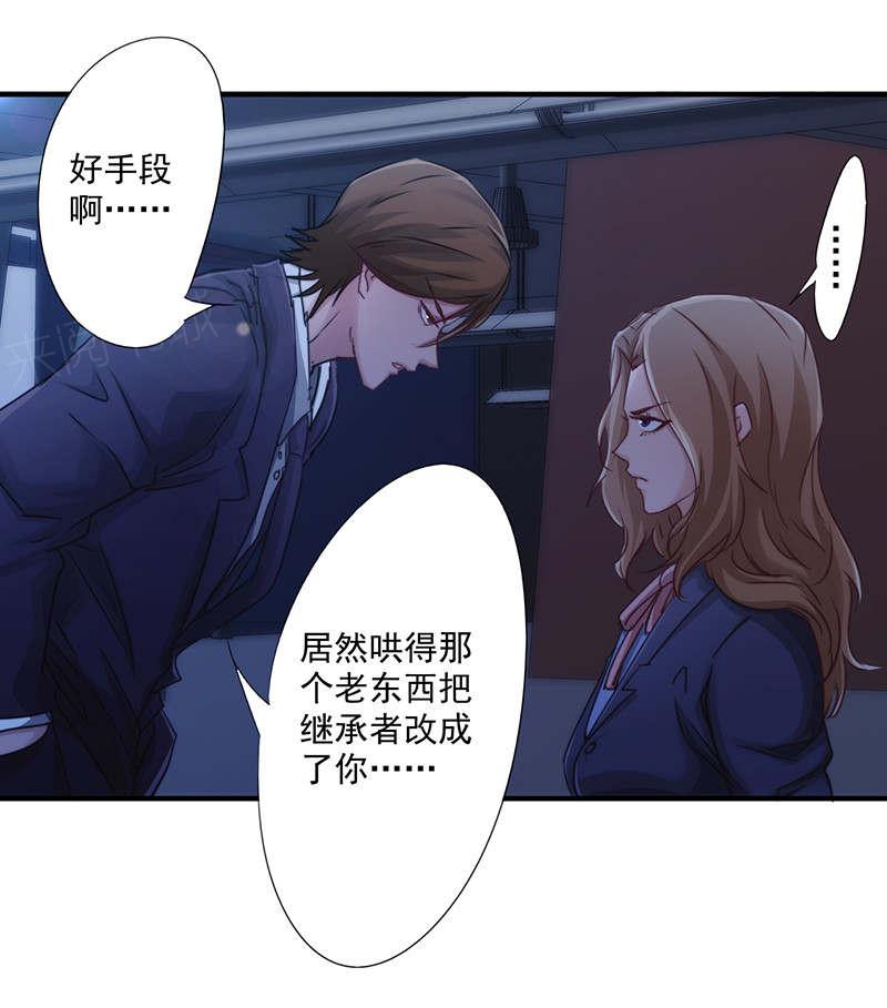 第165话19