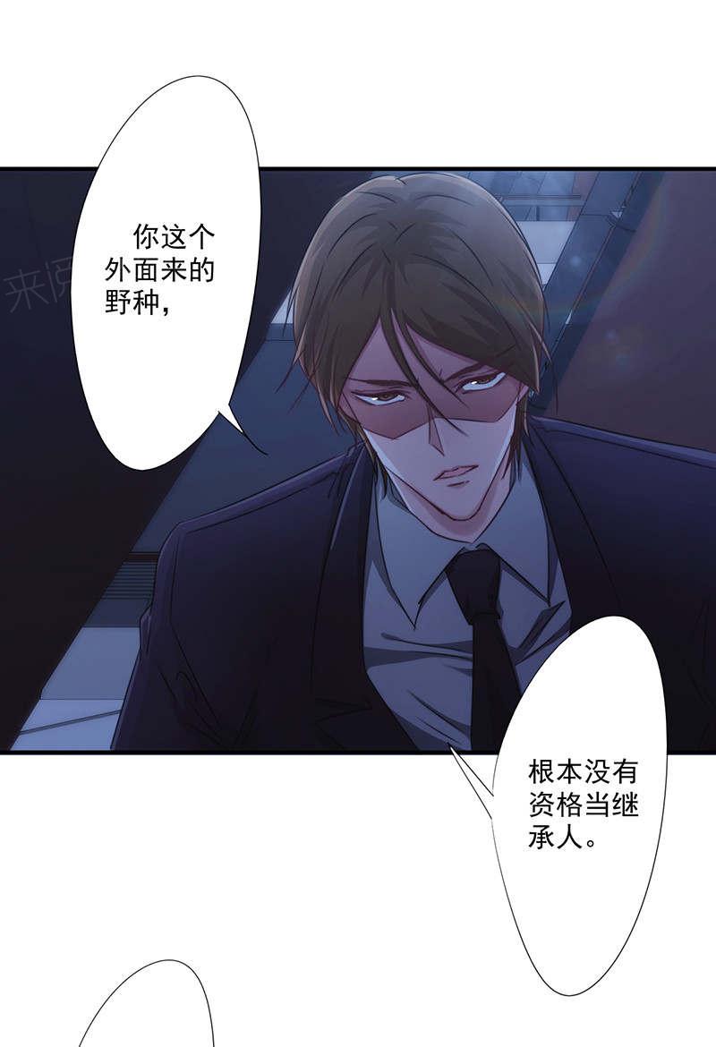 第165话20
