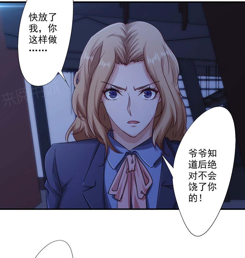 第165话21