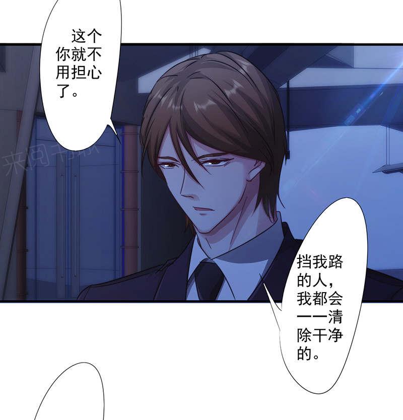 第165话22