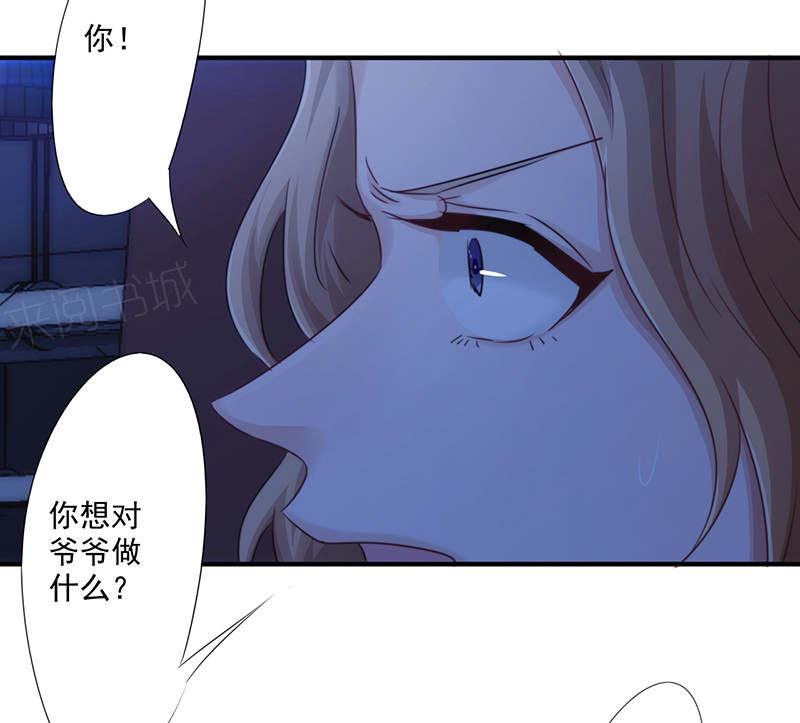 第165话23