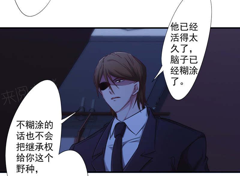 第165话24