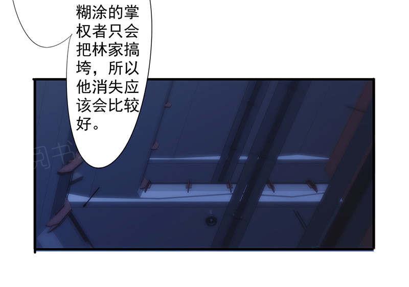 第165话25