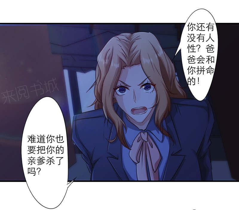 第165话26