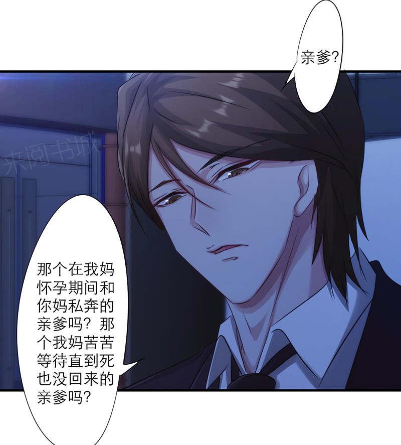 第165话27