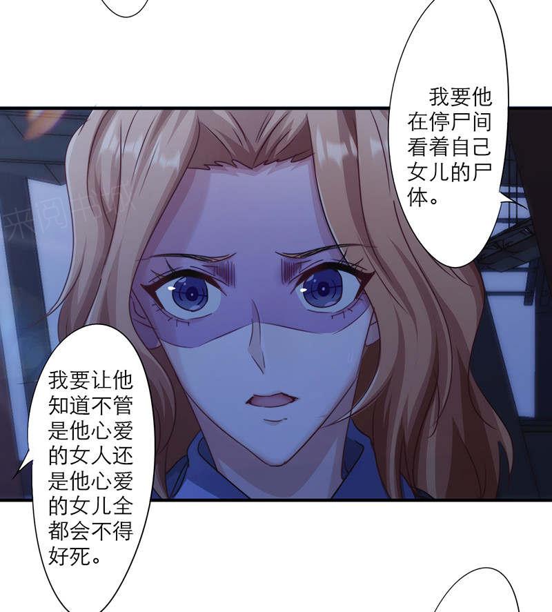 第165话29