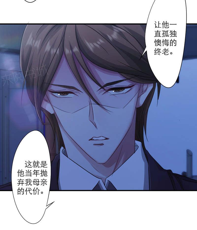 第165话30