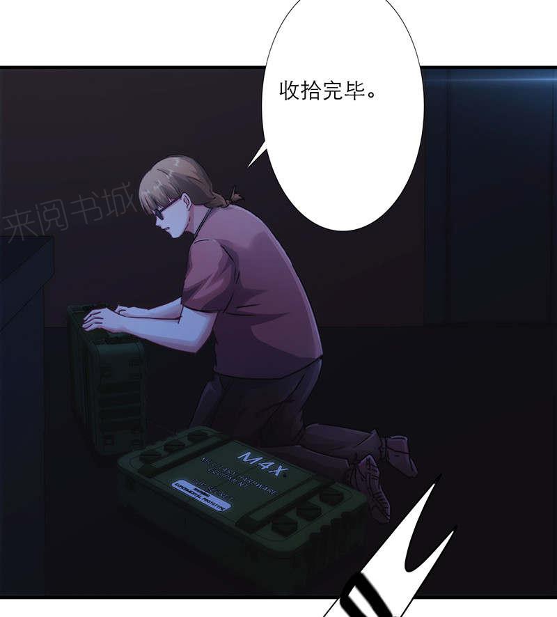 第165话4