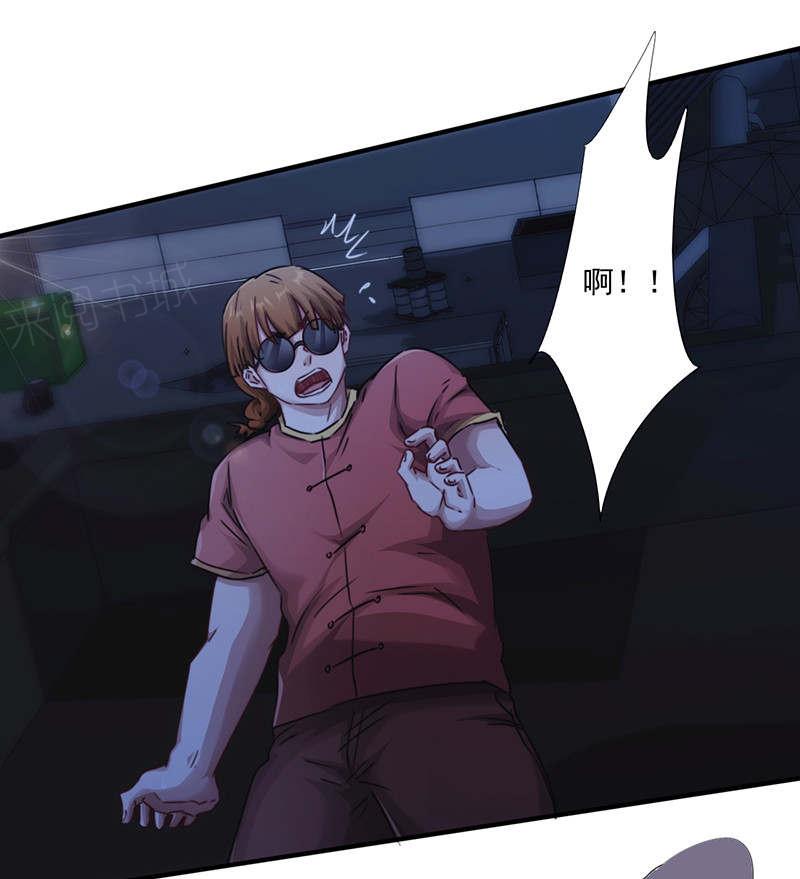 第165话6