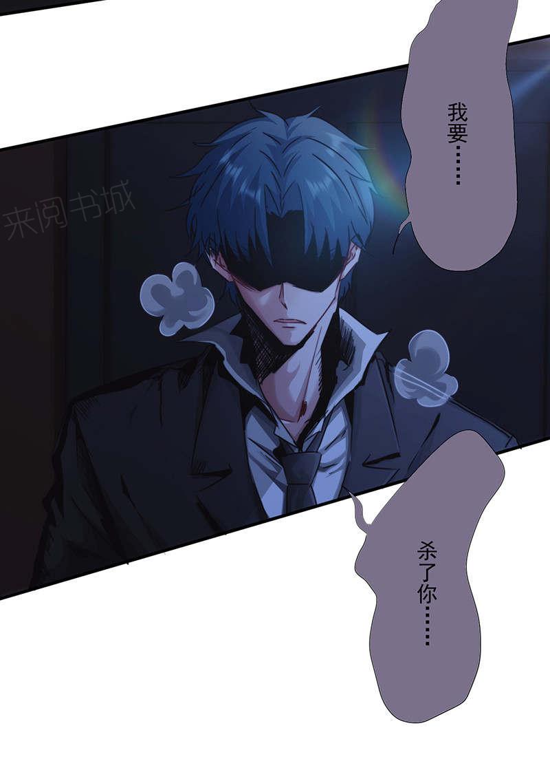 第165话7