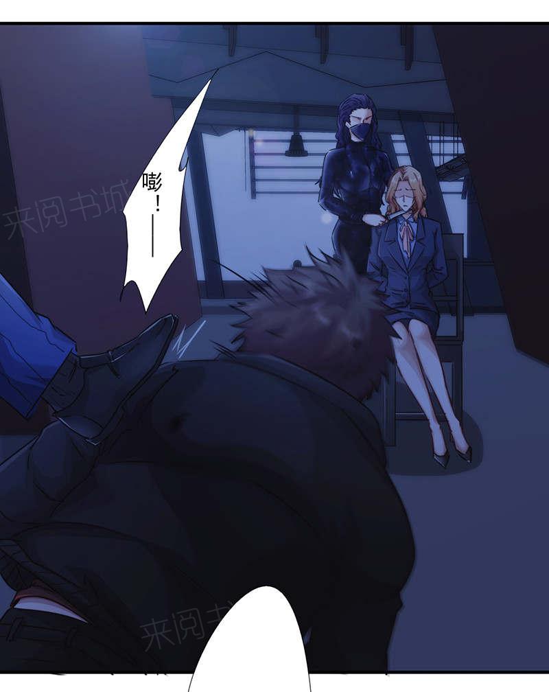 第165话8