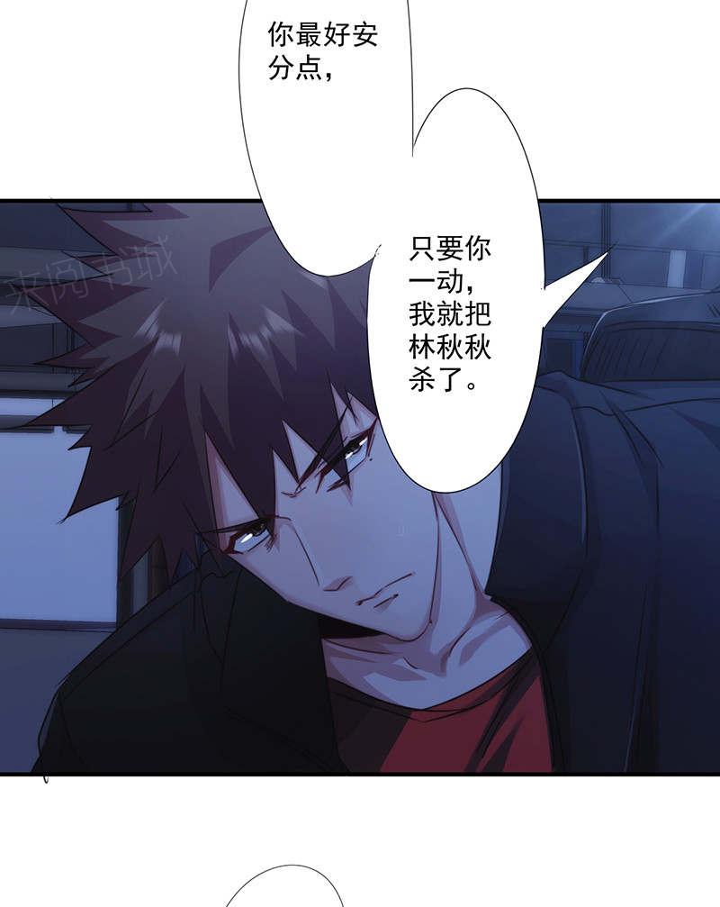 第165话9