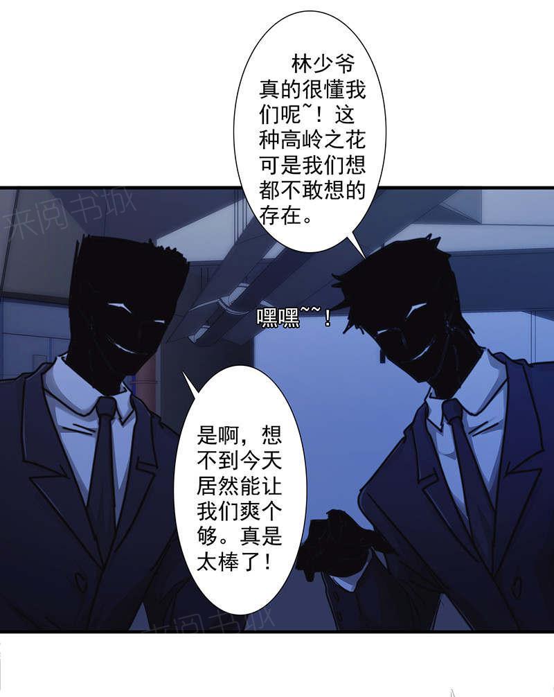 第166话11