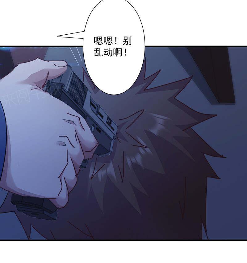 第166话13