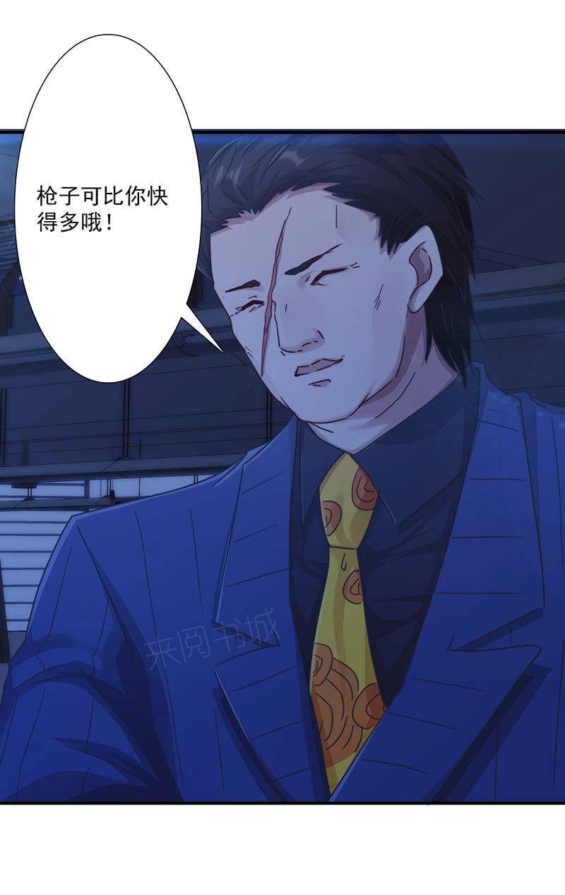 第166话14