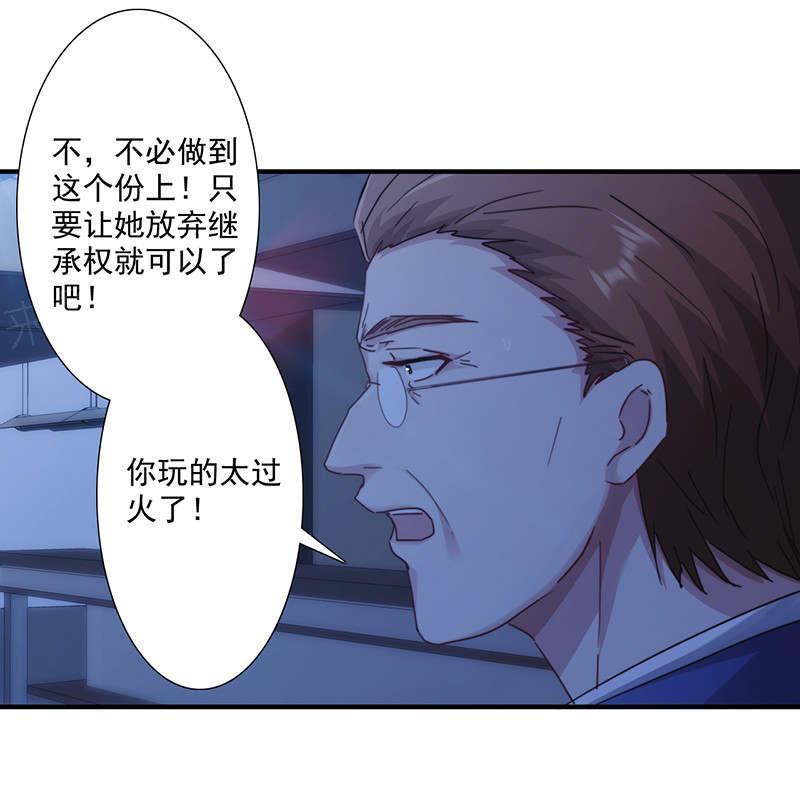 第166话17