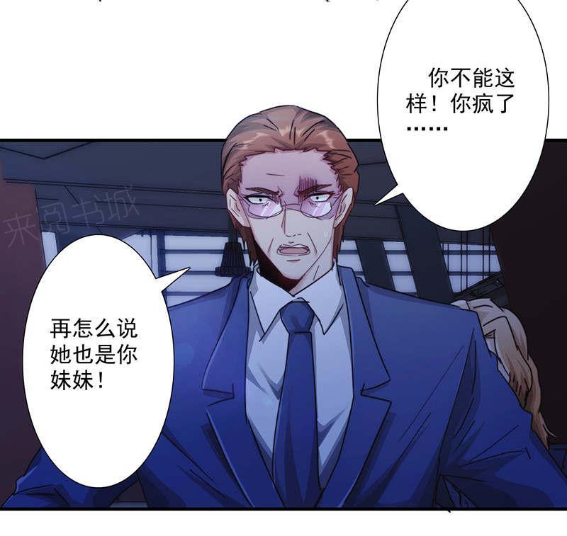 第166话22